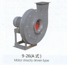 9-26高壓離心通風機